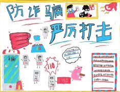 潜山市黄铺镇核心学校开展“安然潜山扶